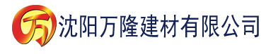 沈阳逢床作戏建材有限公司_沈阳轻质石膏厂家抹灰_沈阳石膏自流平生产厂家_沈阳砌筑砂浆厂家